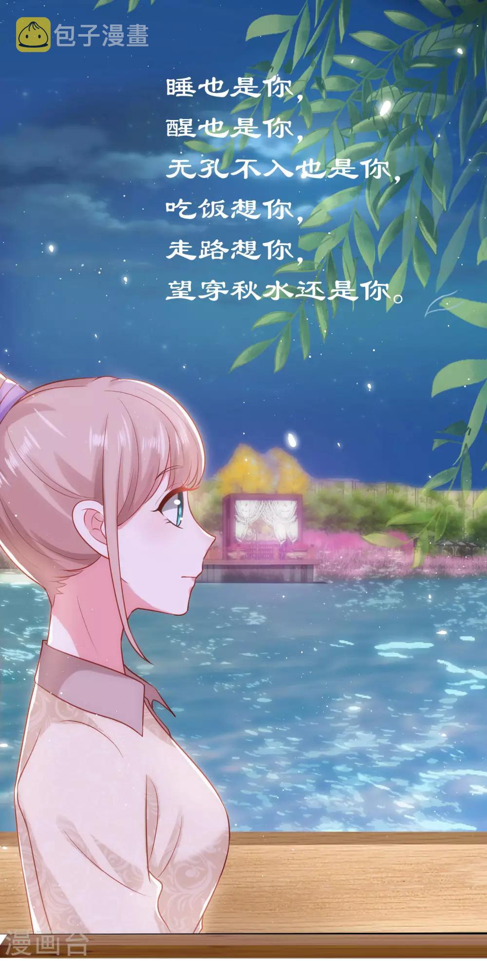 周末互动第八期 总裁私房话0
