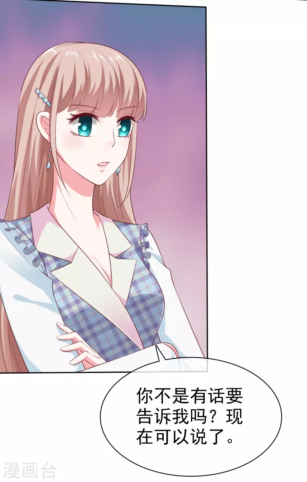 第124话 娆娆的身世之谜？32