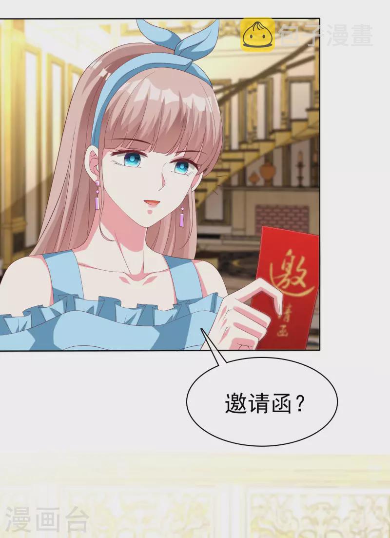 第174话 娆娆终於有真正的生日了！19