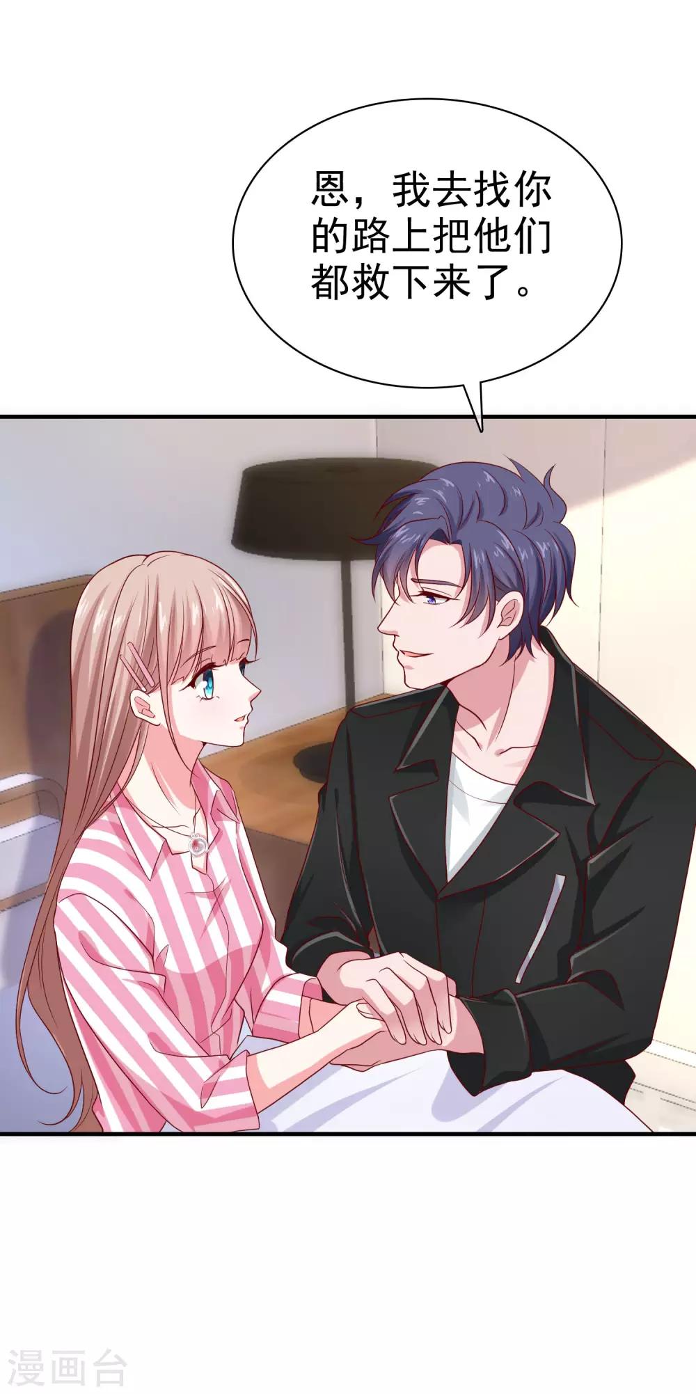 第88话 老婆太爱学习怎麽办？7