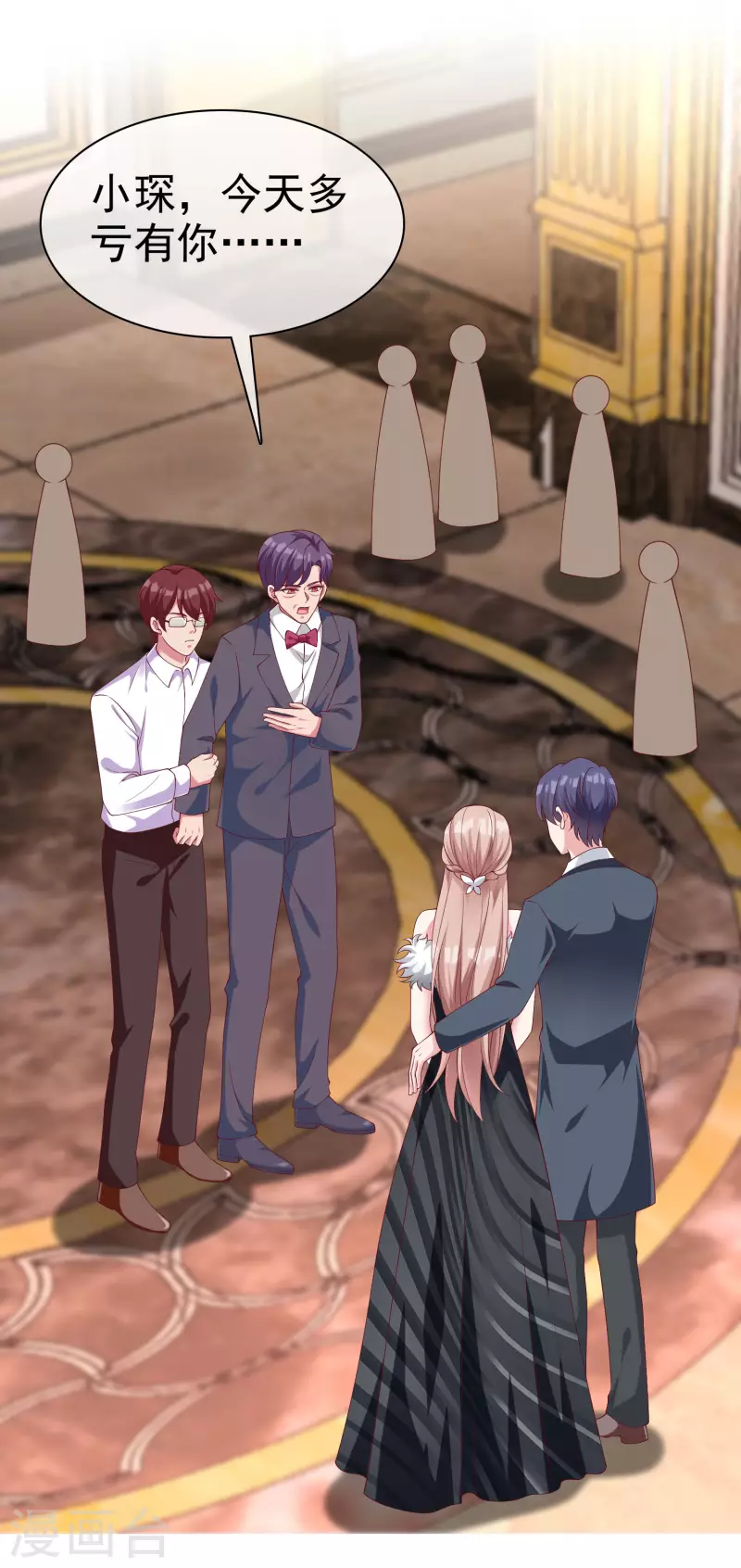 第178话 总裁的雷霆手段！23