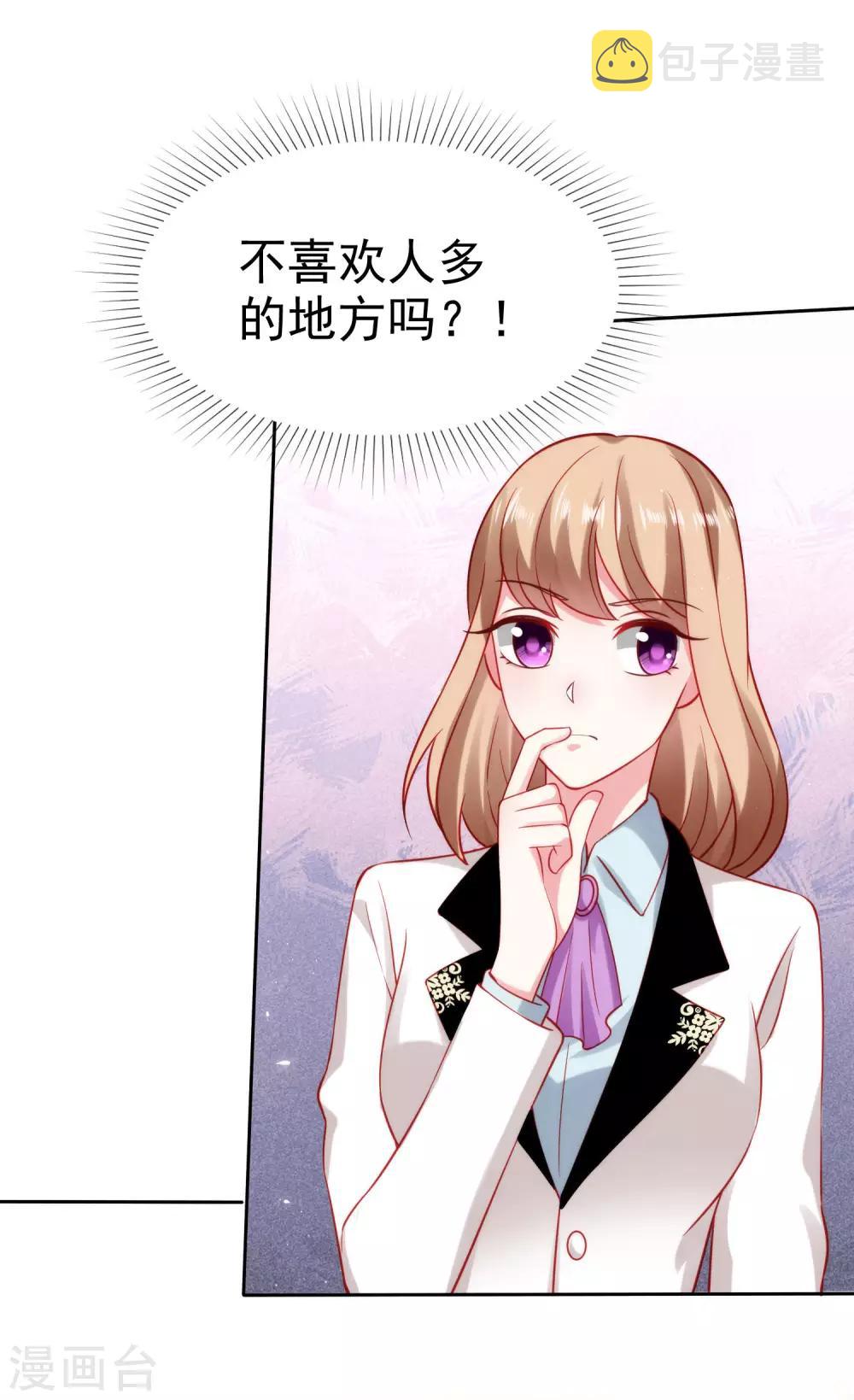 第102话 娆娆必须死！5