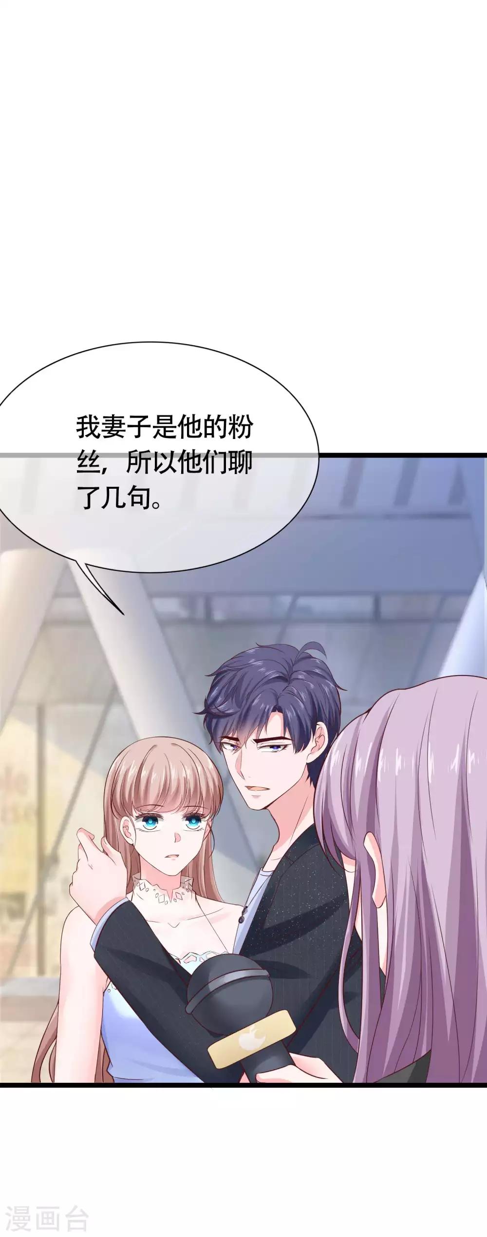 第79话 这是巧合麽？12