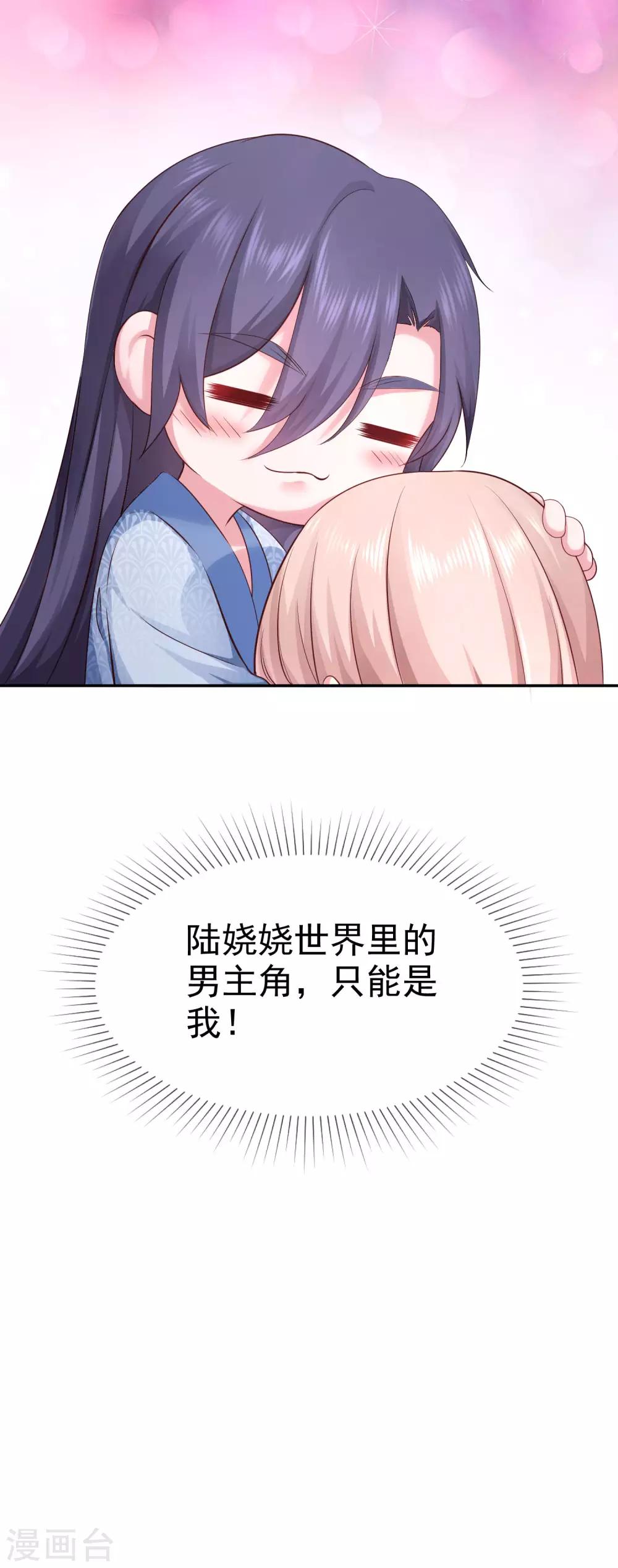古风超长番外 加更放送28