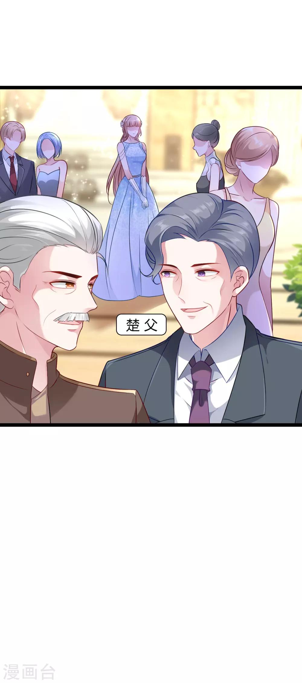 第34话 总有刁民想害朕13