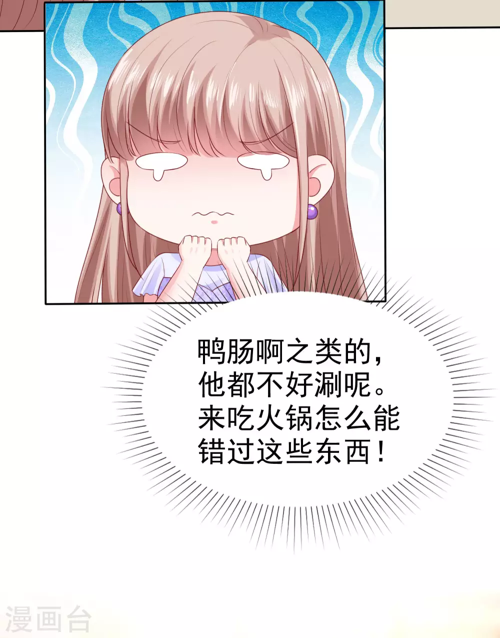 第129话 她不是一般人，你护不住她！24