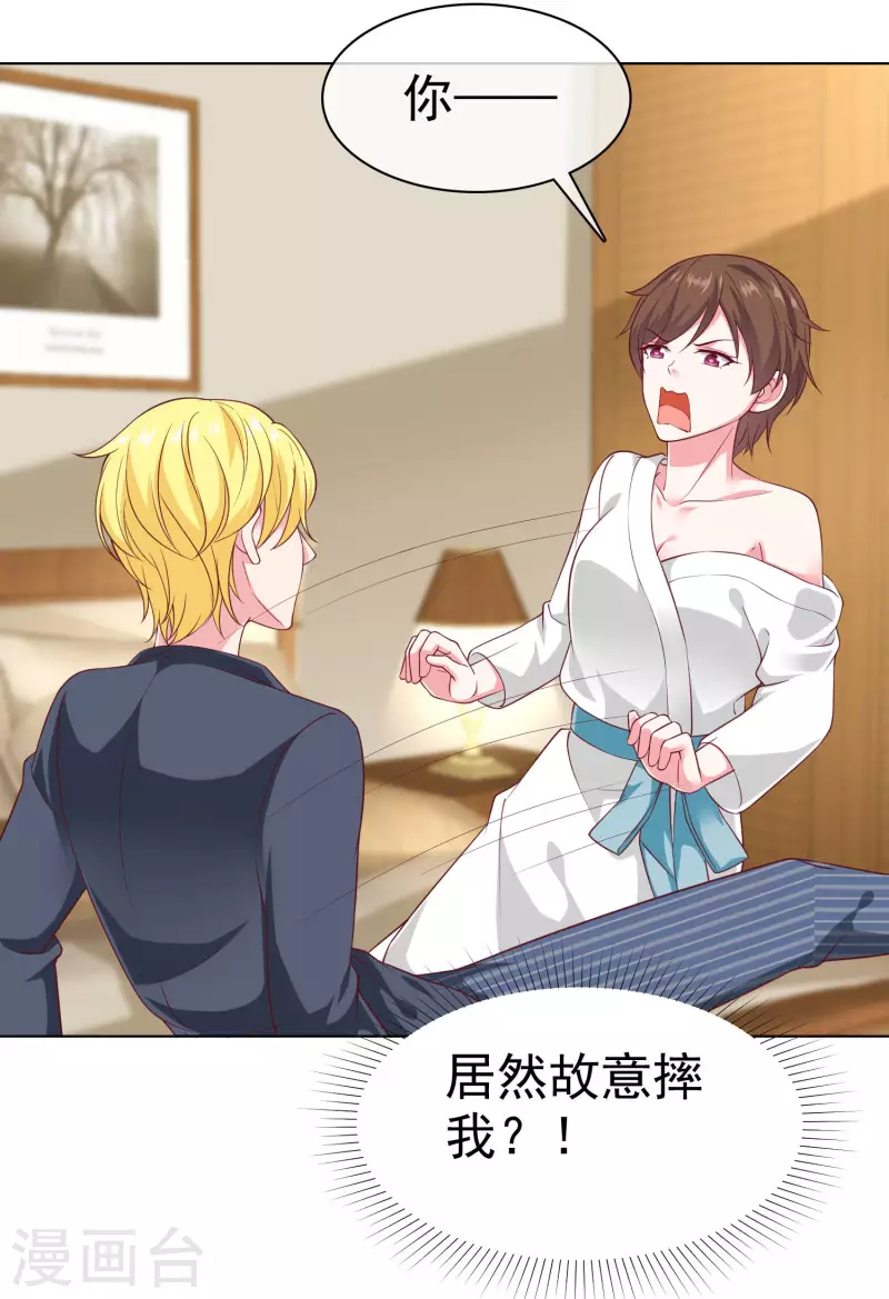 第148话 死皮赖脸就有媳妇了14
