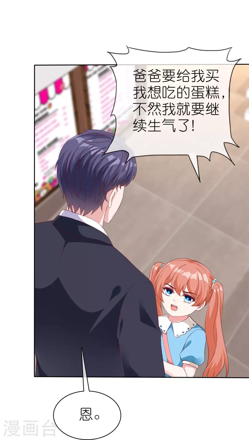 第224话 毒蛇萝莉3