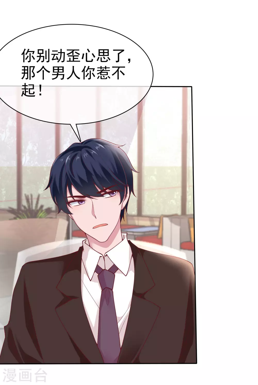 第115话 晚上做什麽比较有意义？15