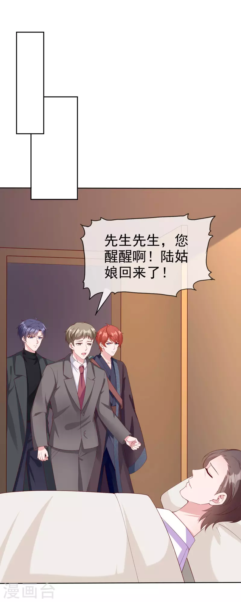 第188话 凤凰血的用处！13
