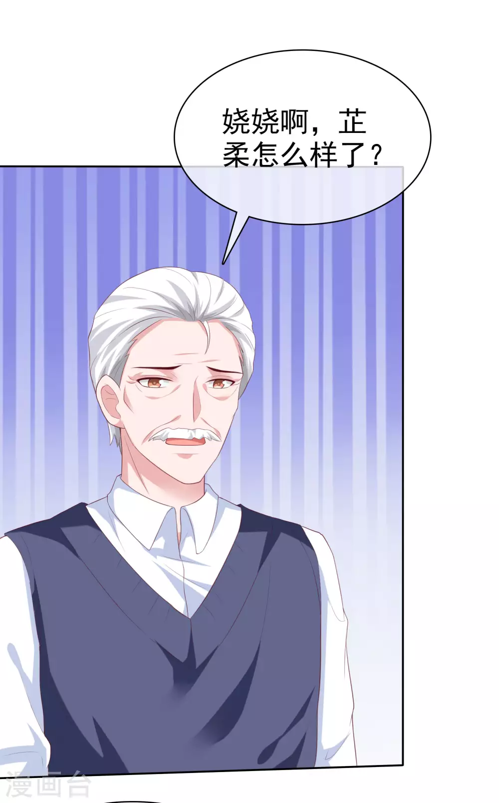 第133话 我不是从前的陆娆娆了31