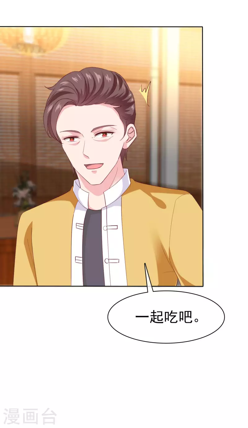 第159话 我还能活着回来见你麽？20