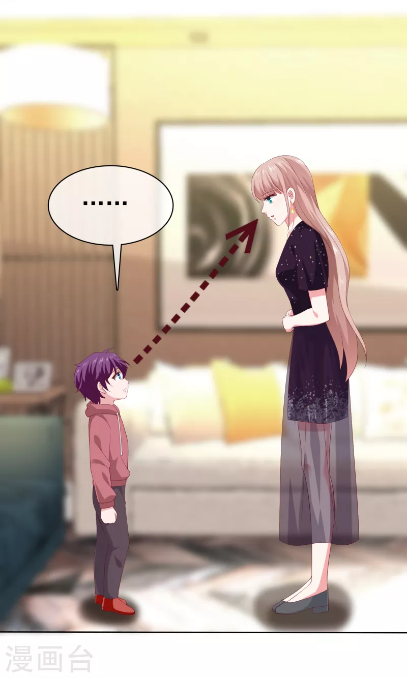 第168话 这熊孩子是谁？30
