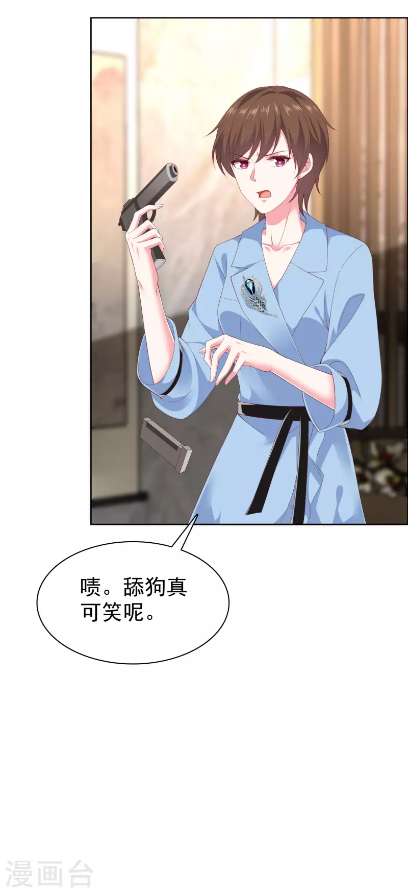 第156话 舔狗舔到最後，一无所有19