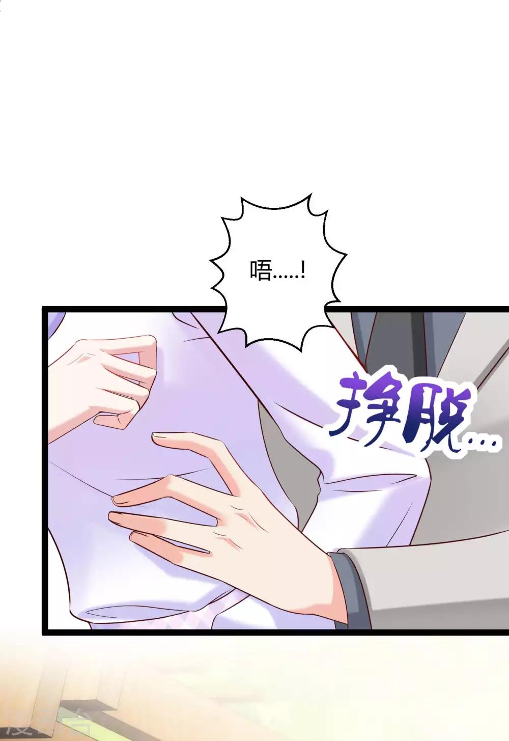 第48话 哪里冒出来的哥哥？11