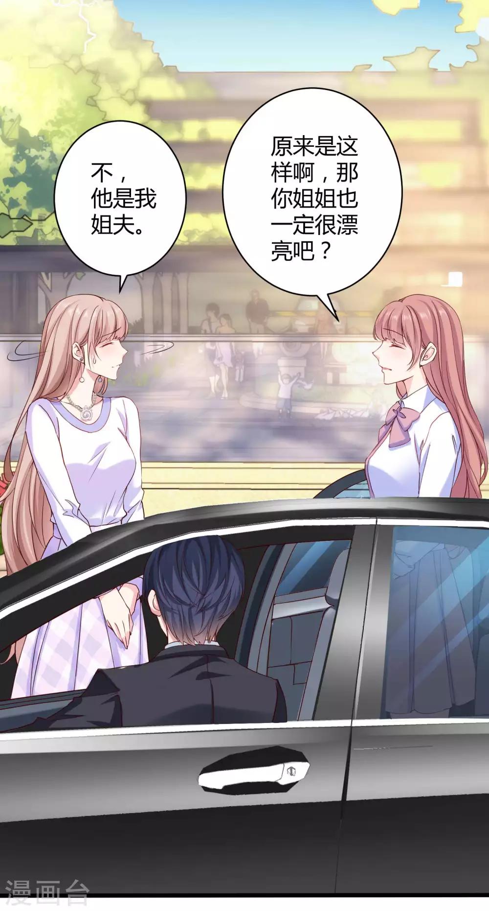 第48话 哪里冒出来的哥哥？5