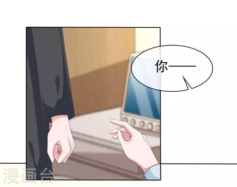第182话 居然绑架飞机？14