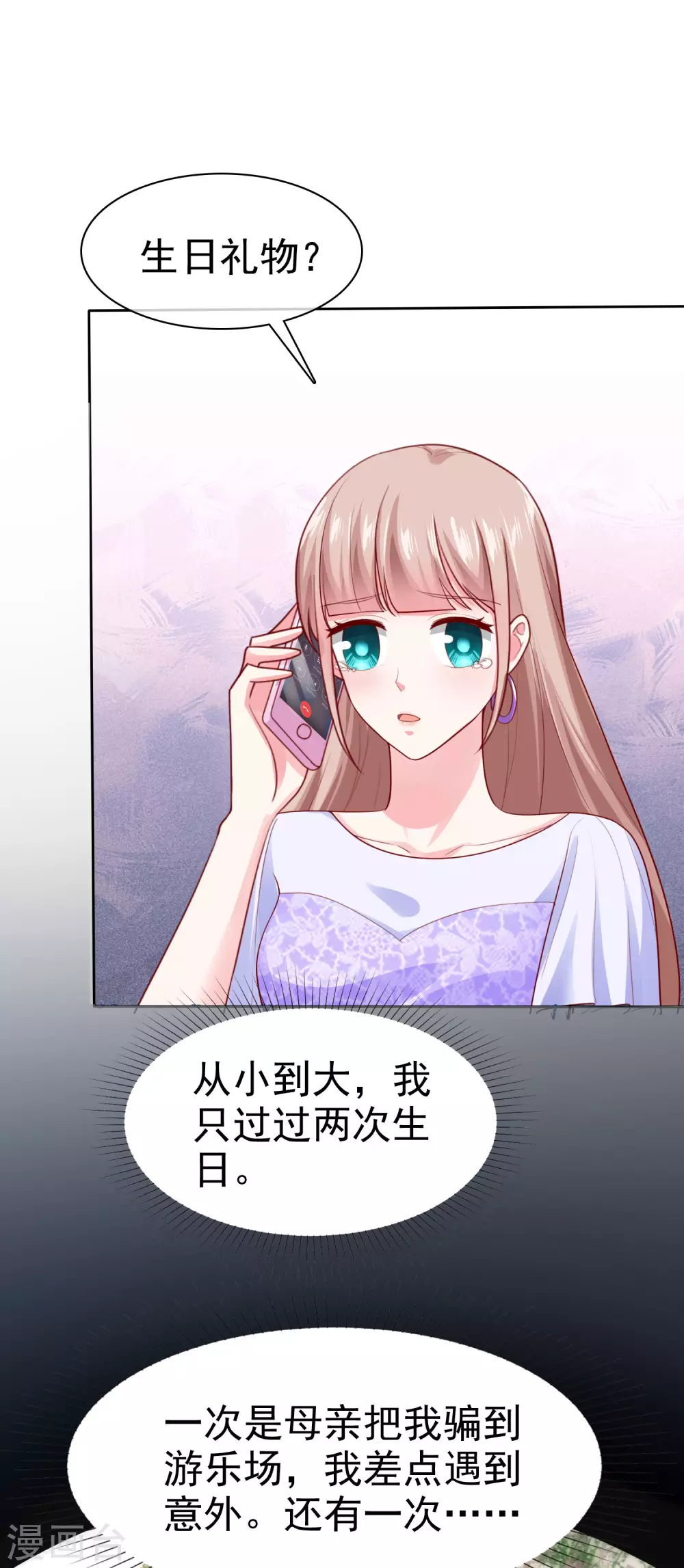 第127话 一言不合就掏枪5