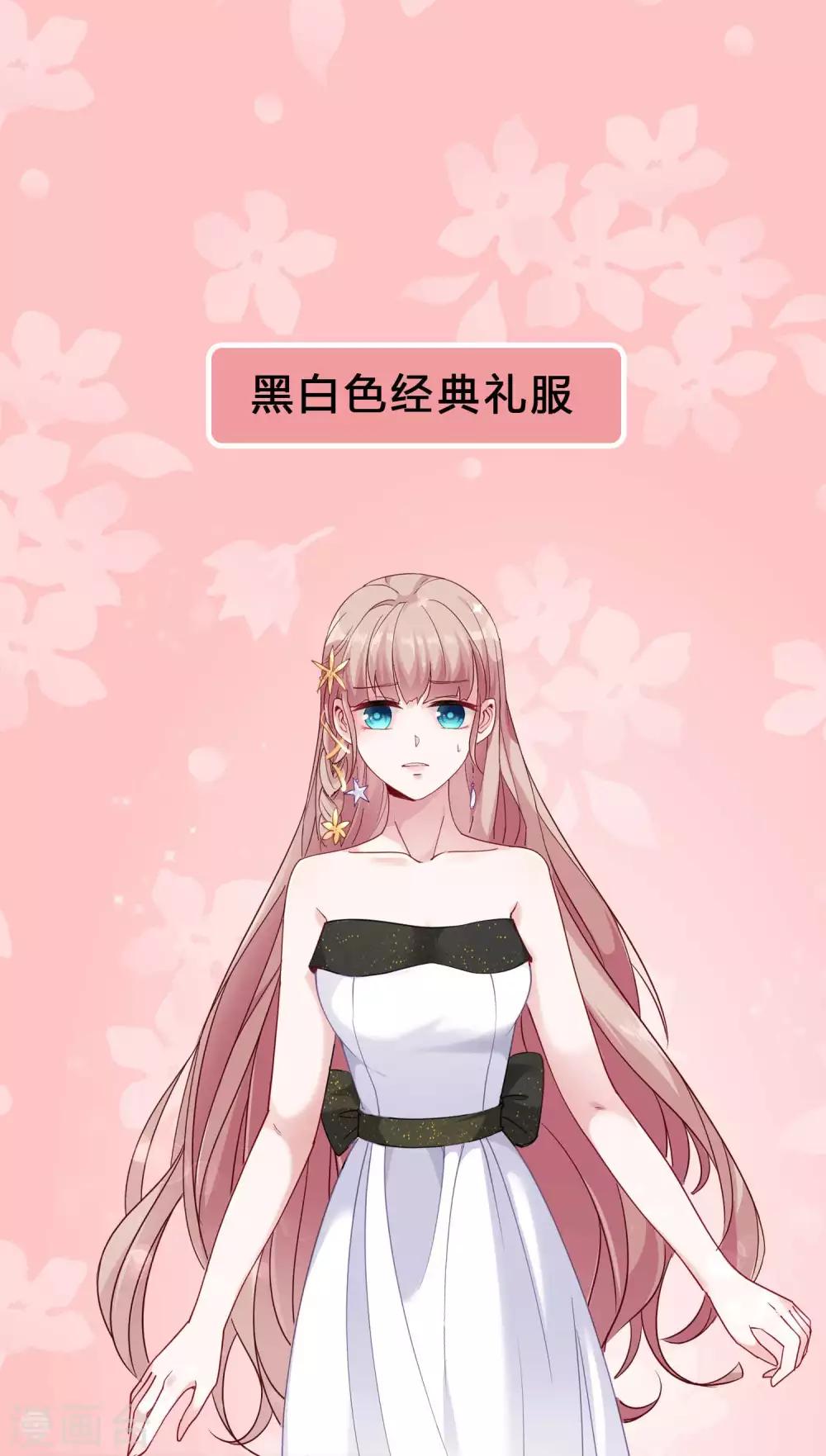 pick礼服裙 评论拿周边8