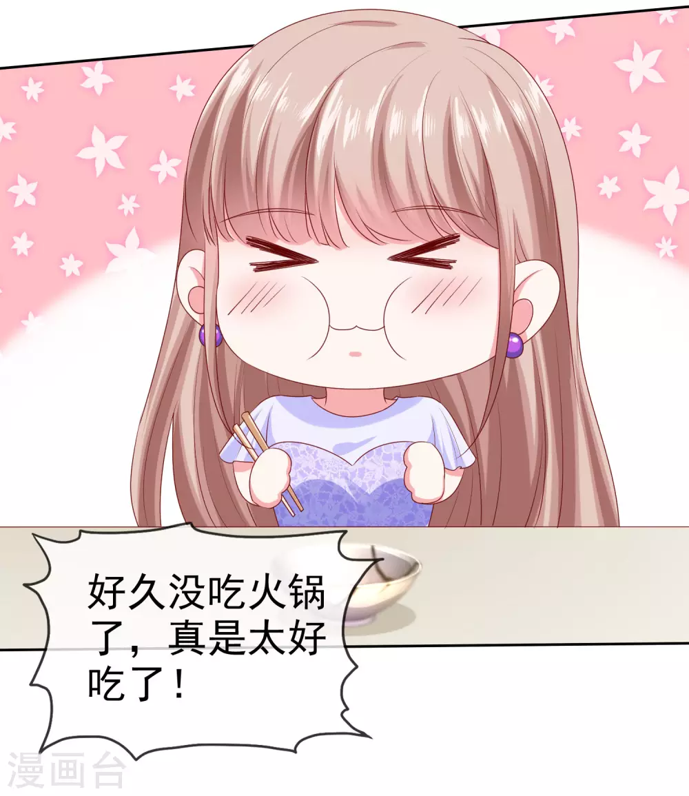 第129话 她不是一般人，你护不住她！12