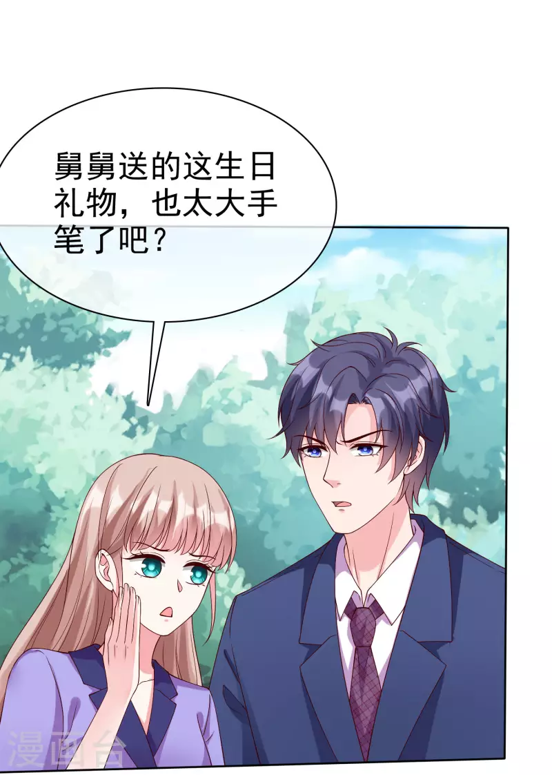 第192话 祠堂里的神像27