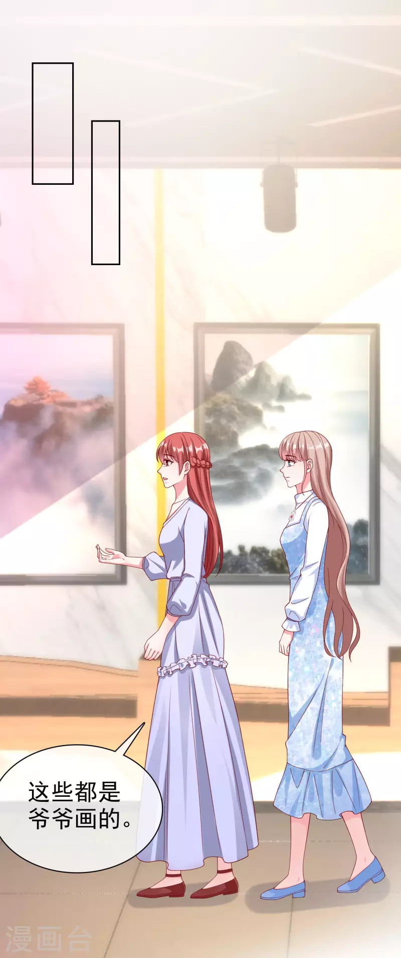 第164话 我们家，我说了算！6
