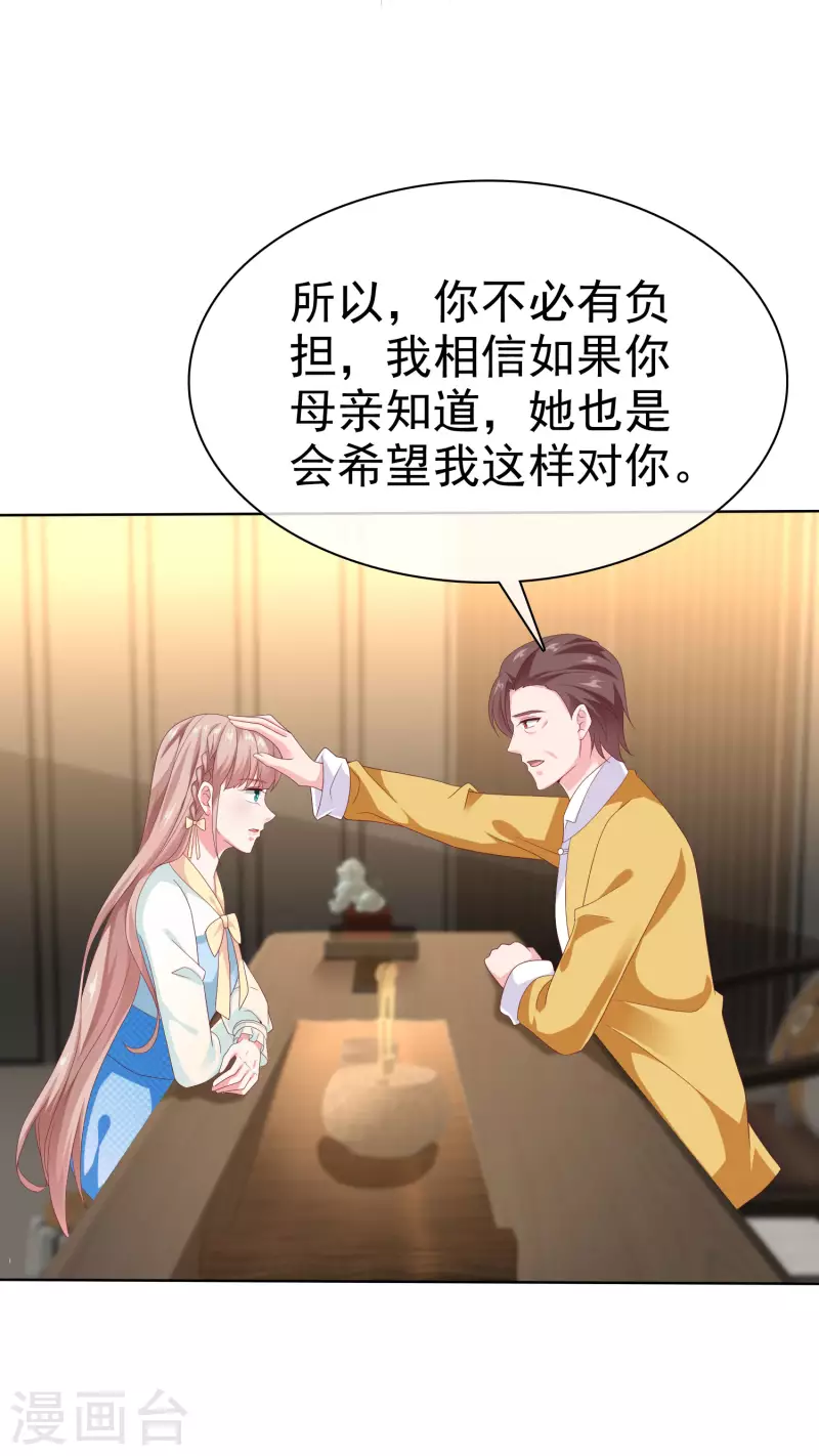 第160话 前路坎坷，我陪你一起！20