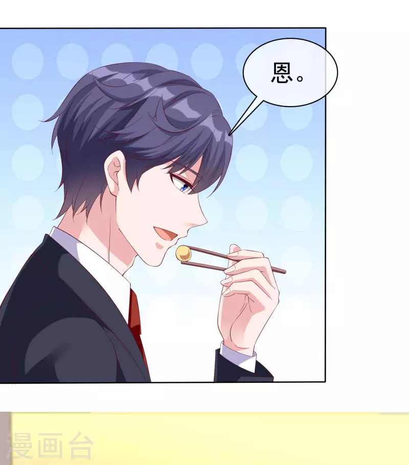 第175话 暴风雨前的温馨……15