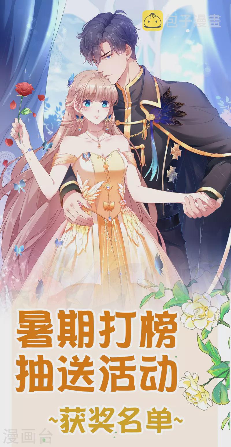 第29周获奖名单0