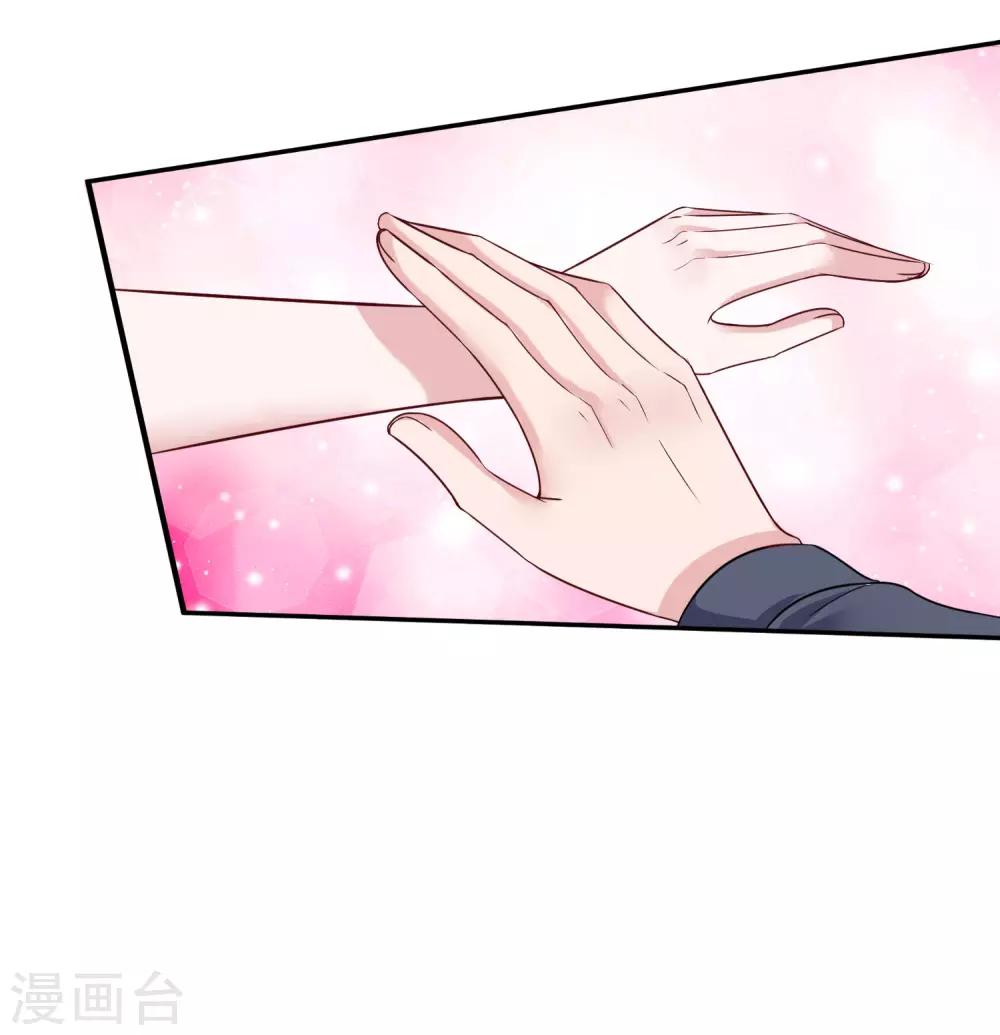 第28话 让我抱抱就好10