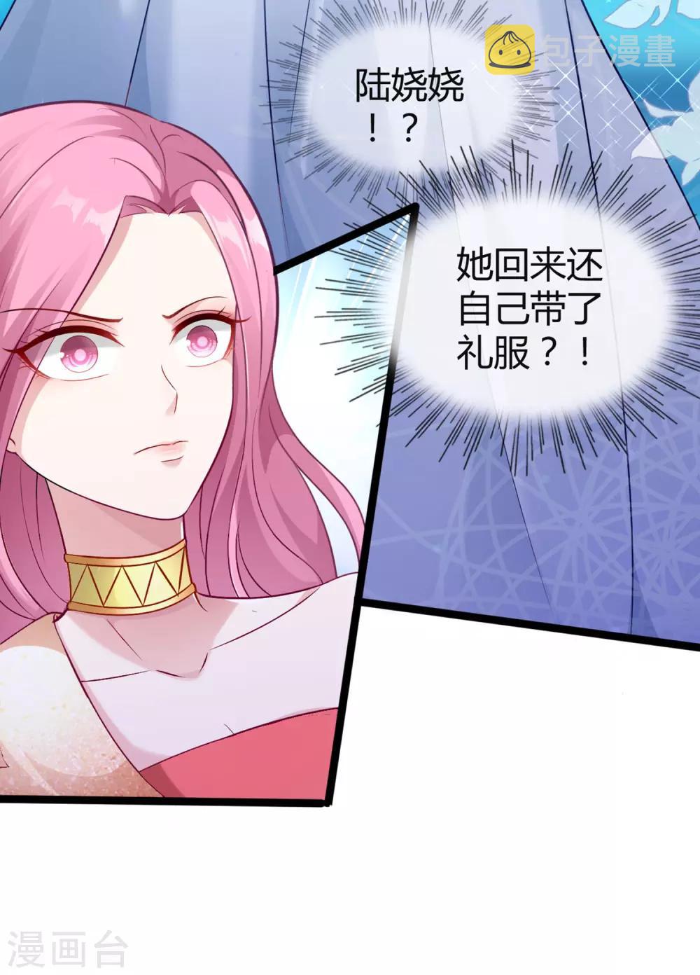 第34话 总有刁民想害朕9