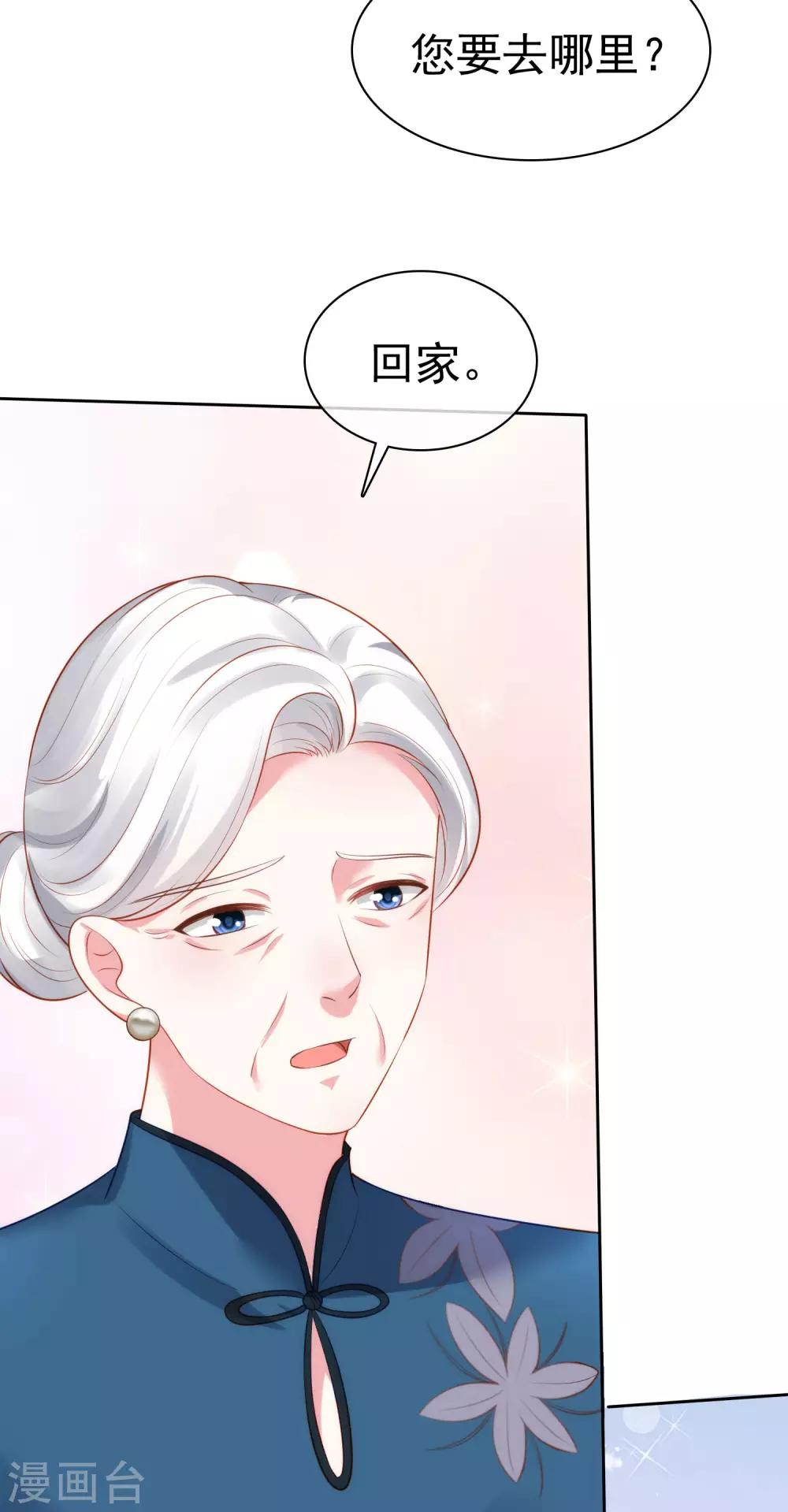 第108话 隐世家族逐渐显露18
