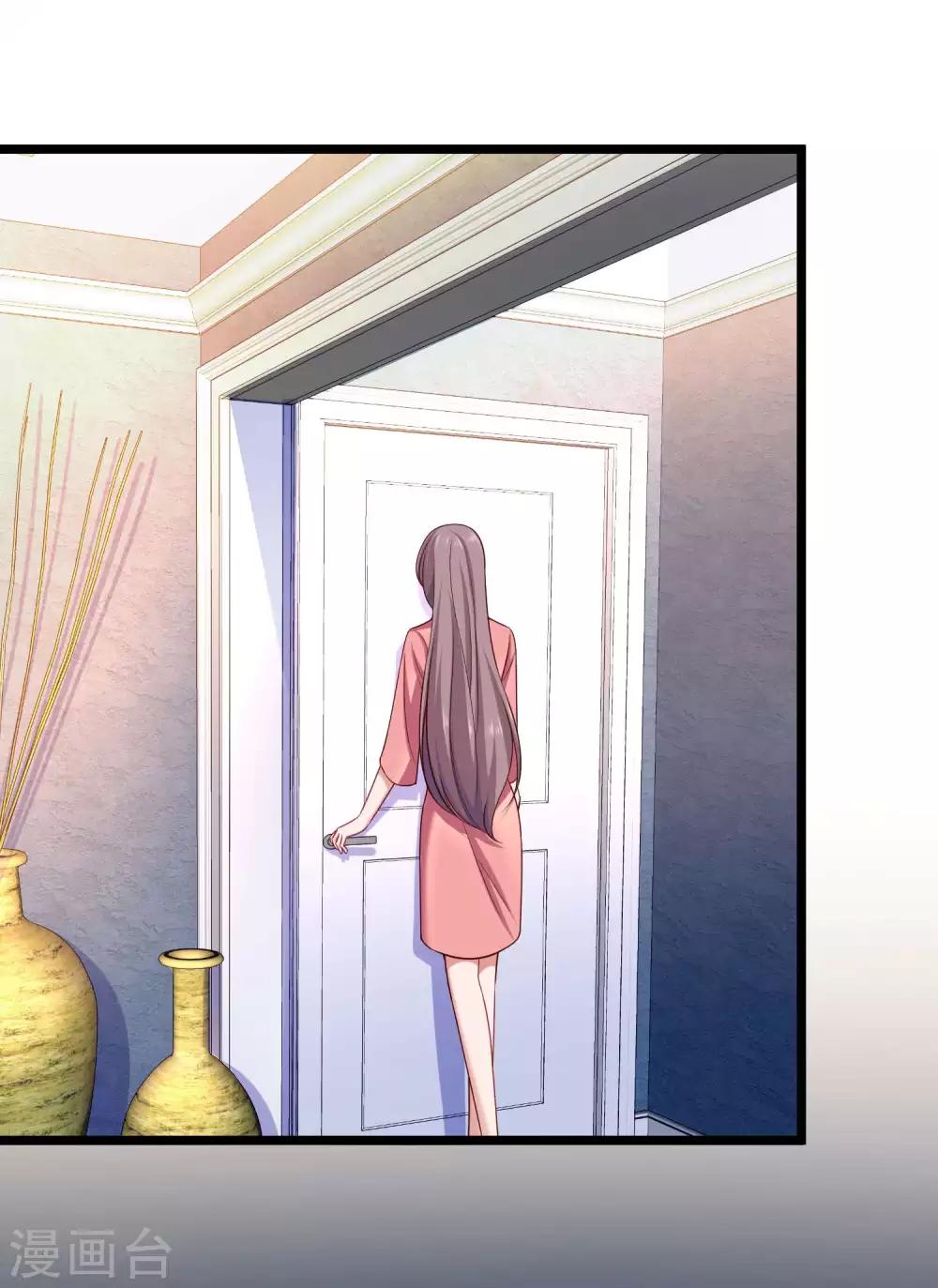 第45话 总有女人爱作妖13