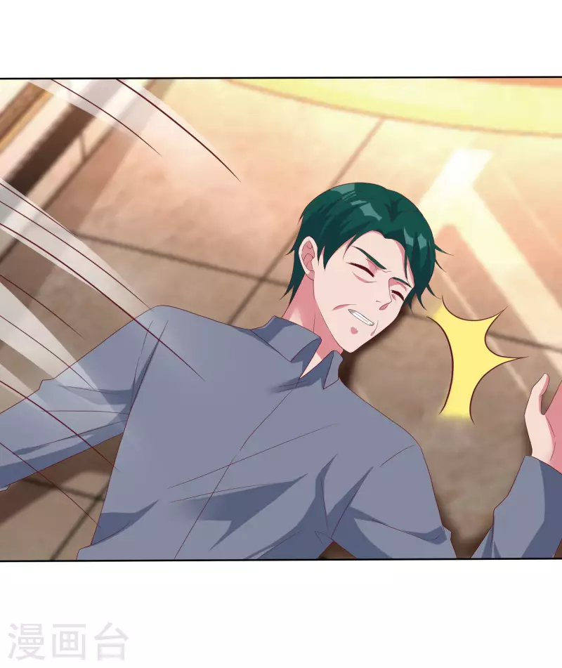 第178话 总裁的雷霆手段！13