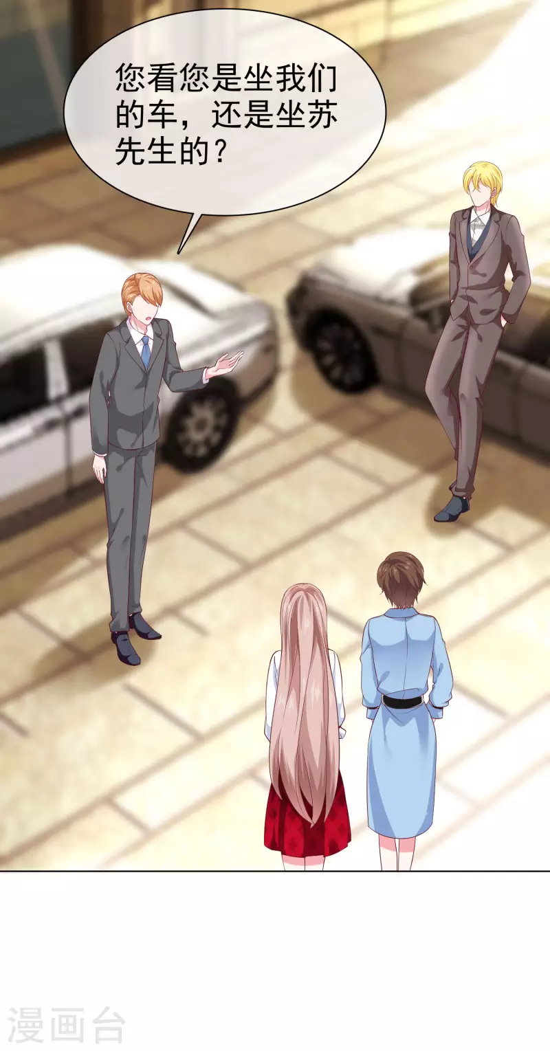 第148话 死皮赖脸就有媳妇了22