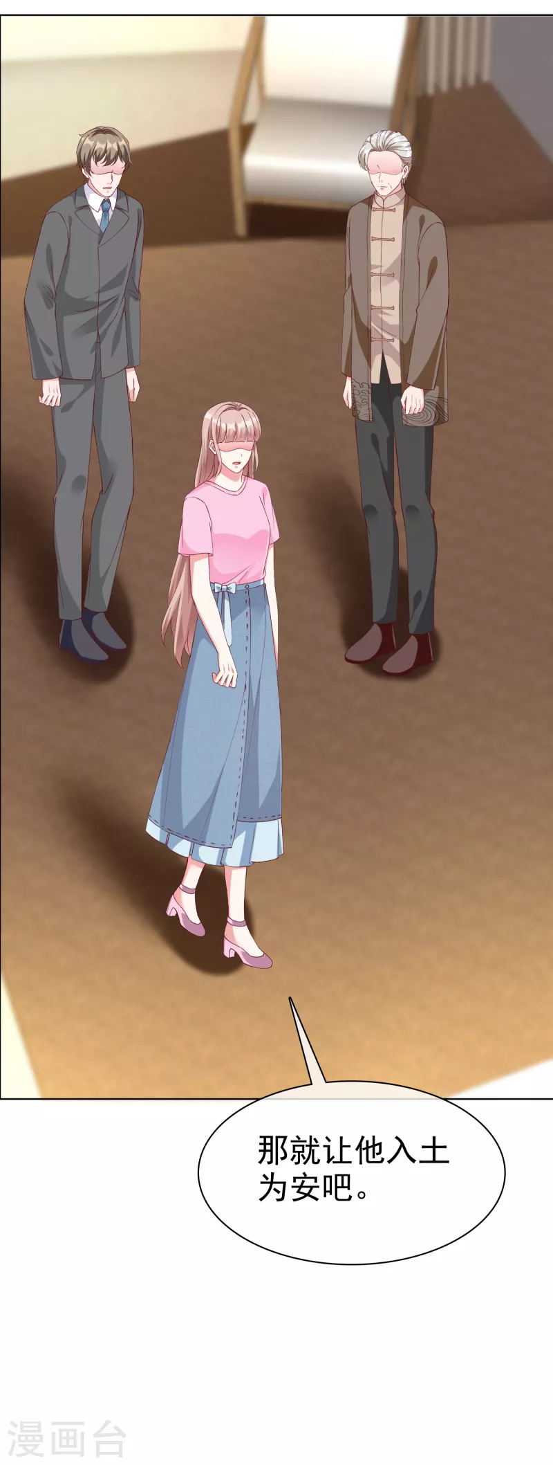 第216话 双胞胎宝贝！15