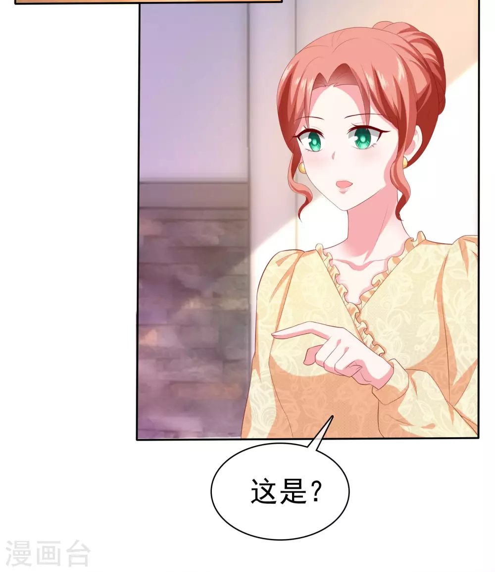 第138话 我要放大招了！16