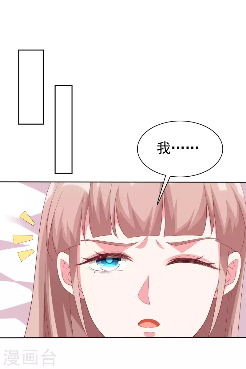第191话 认祖归宗11