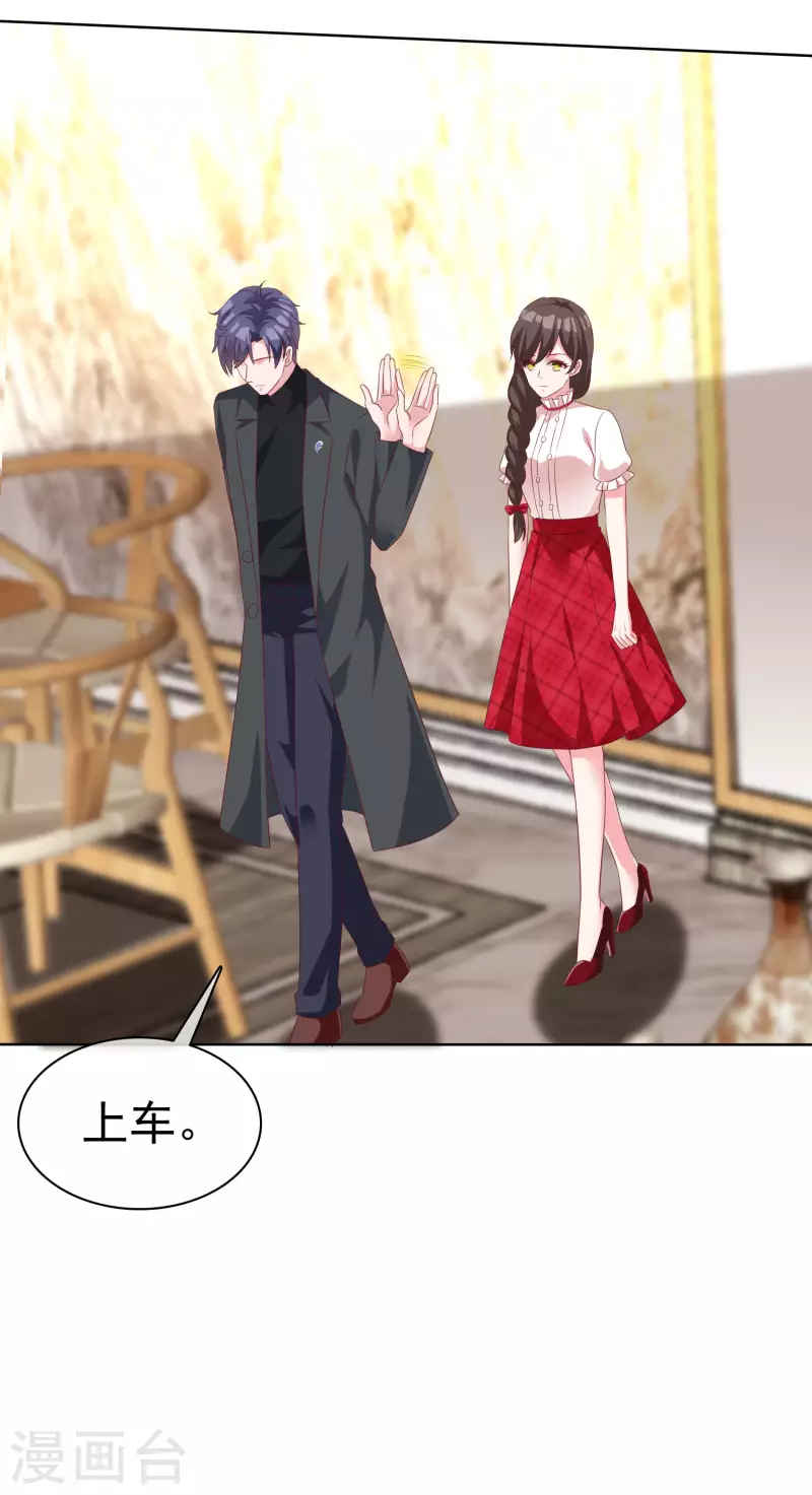 第184话 凤凰血的秘密！2