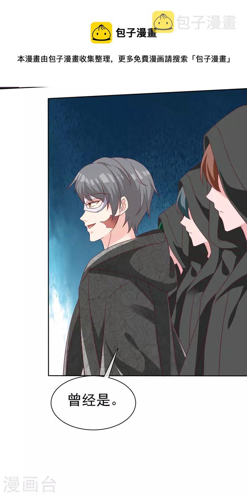 第187话 诡异的变化！11