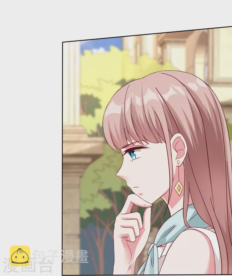 第233话 臭小子坏我好事29