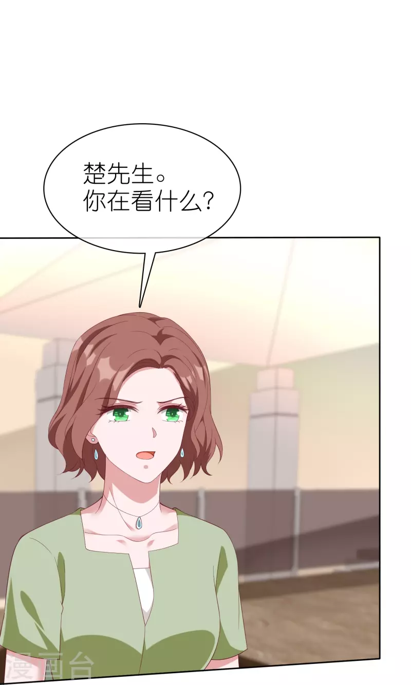 第232话 震惊，冰山总裁竟然温柔带女人吃饭！13