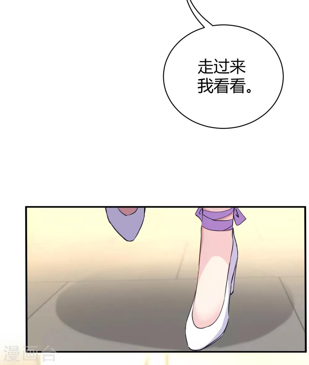 第18话 俏媳妇见婆婆14