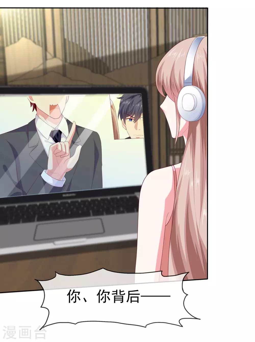 第137话 陆娆娆就是团宠！6
