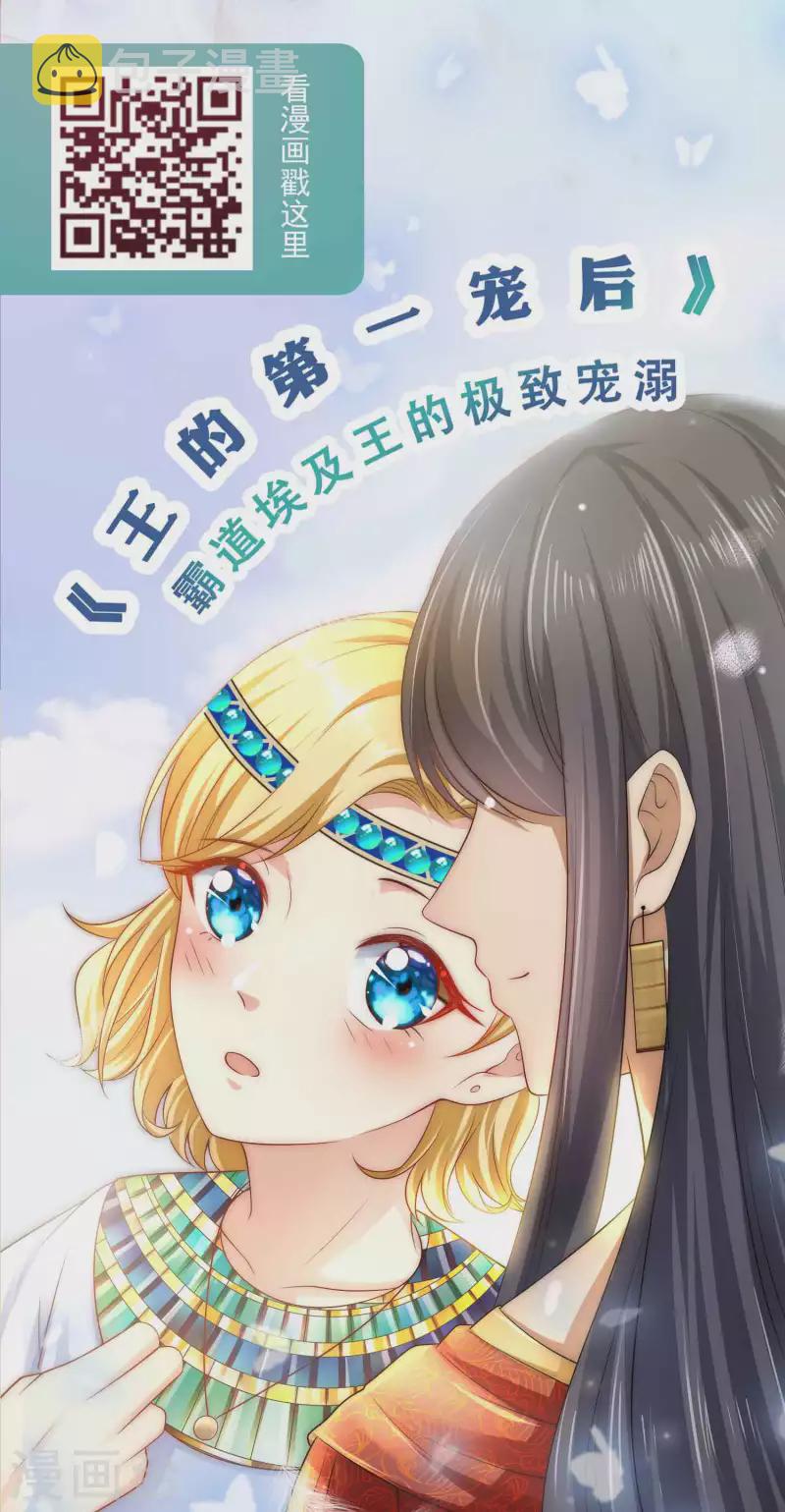 第160话 前路坎坷，我陪你一起！35