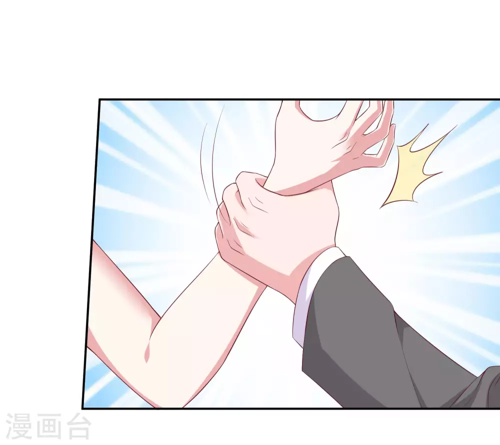 第132话 老公给的底气8