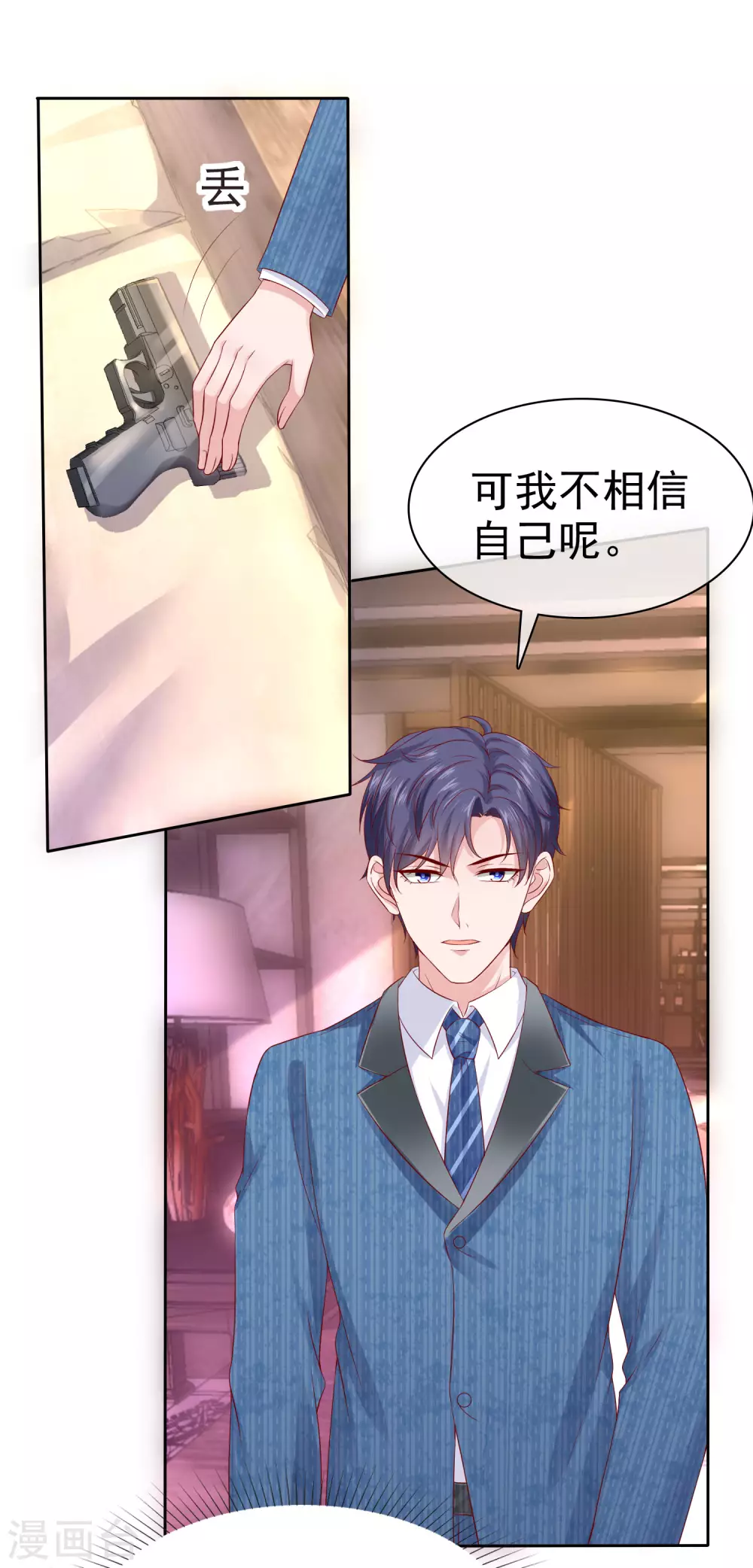 第127话 一言不合就掏枪29