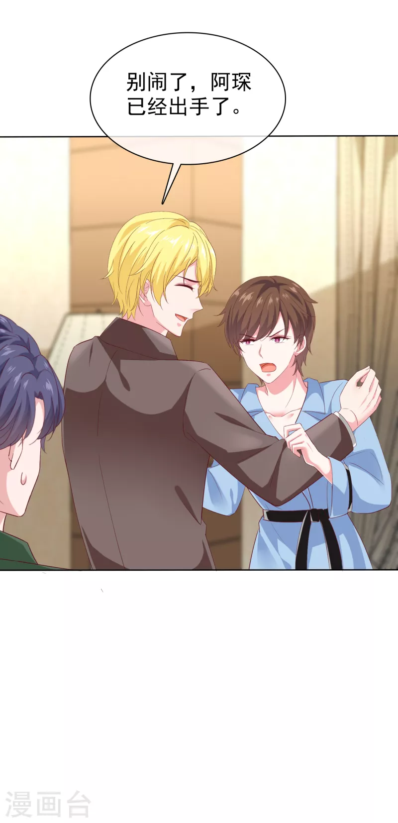 第156话 舔狗舔到最後，一无所有35