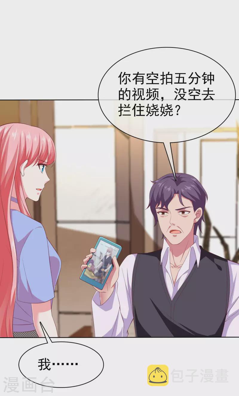 第172话 每一天都值得纪念5