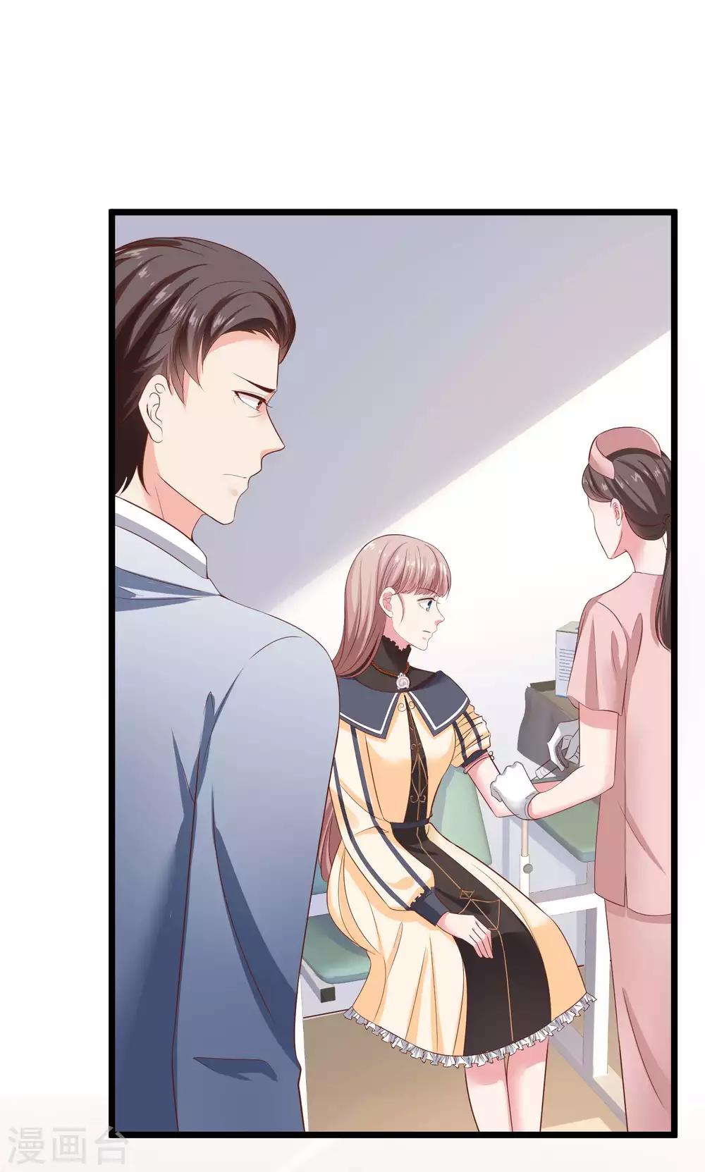 第71话 她是玉家的人？！15